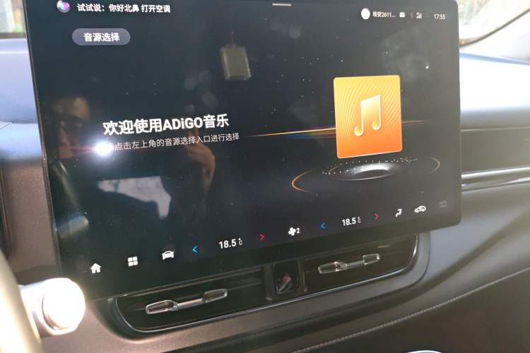 Used AION V 2023 Plus 70 Smart Edition Ternary Lithium Audio And AC Panel