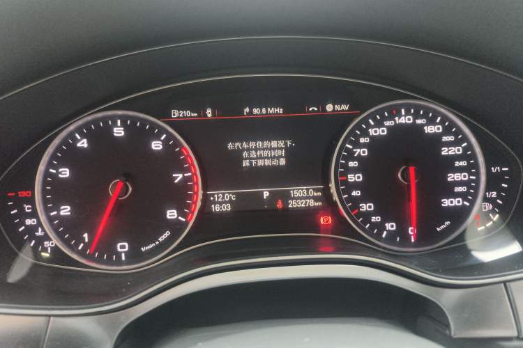 Used Audi A6L 2012 30 FSI Luxury Model