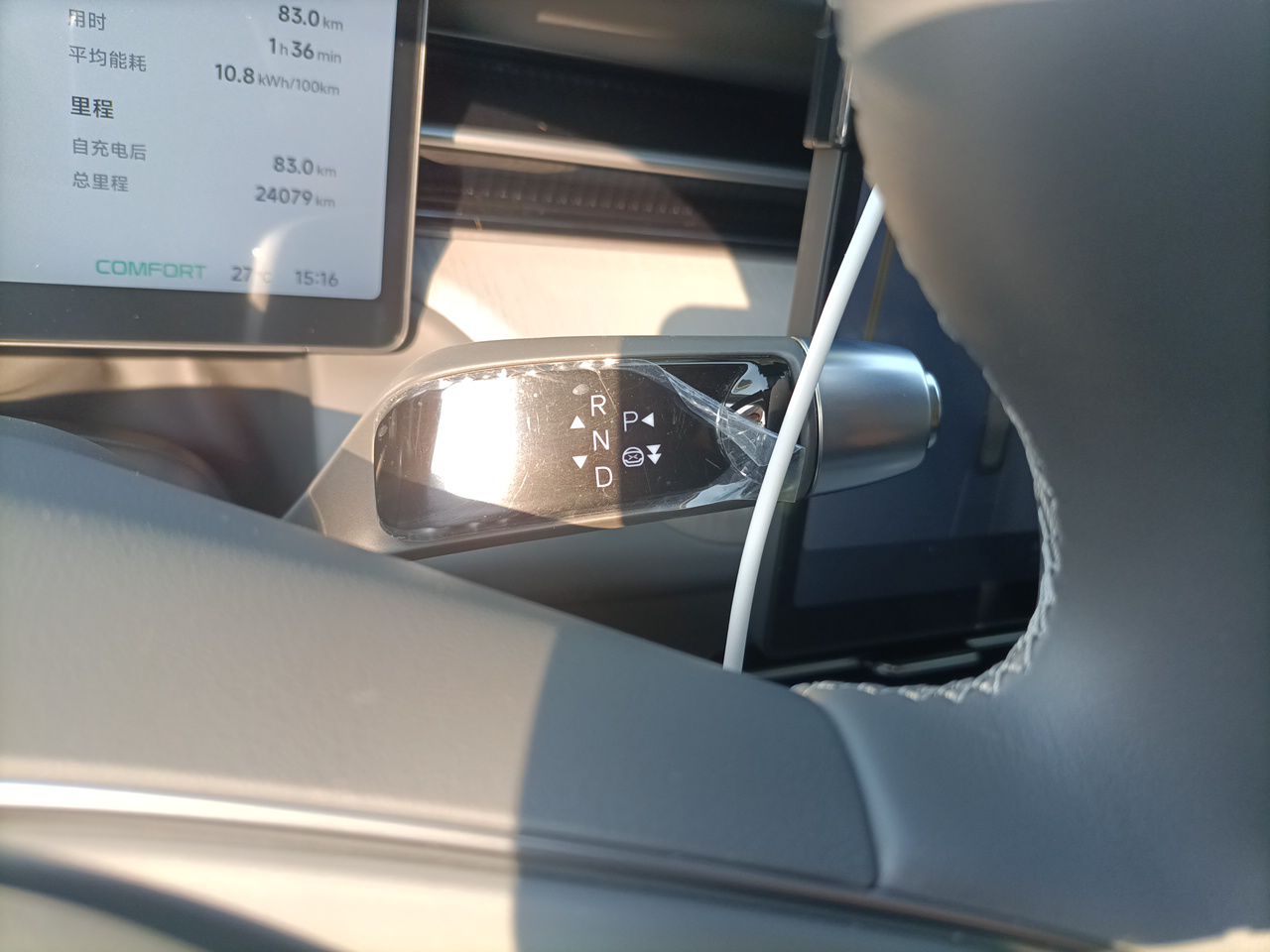 XPeng G6 2025 625 Long-Range Max Tech Edition — снимка 11