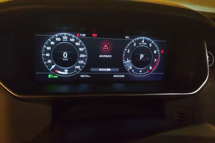 Used Land Rover Range 2018 3.0 SC V6 Vogue Legacy Edition