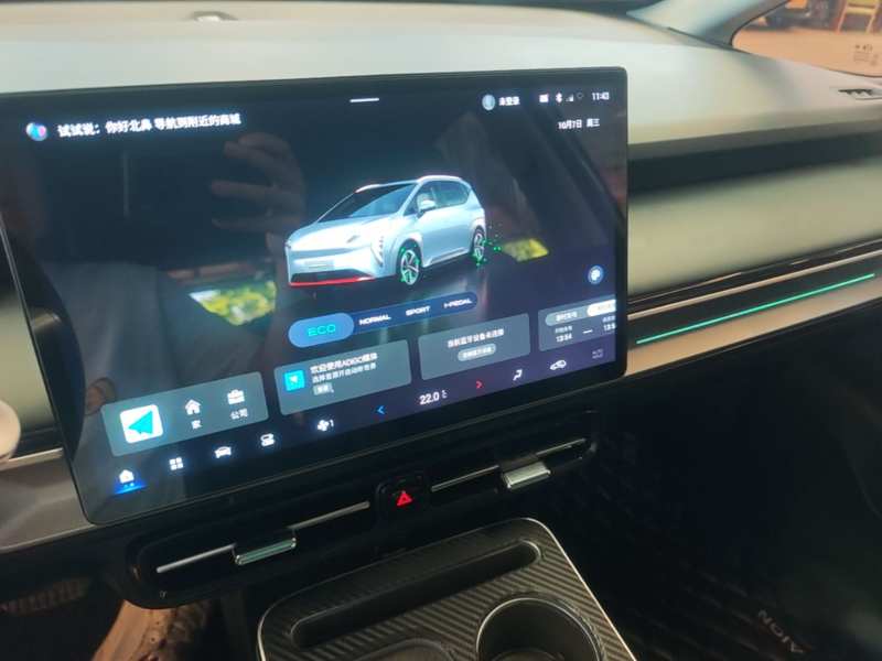 Used AION Y 2022 Plus 70 Smart Edition — 12