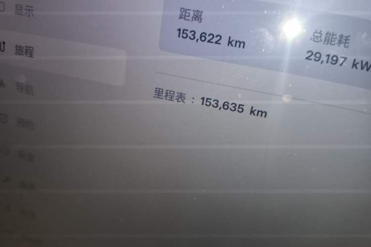 Used Tesla Model X 2019 Long-Range Version