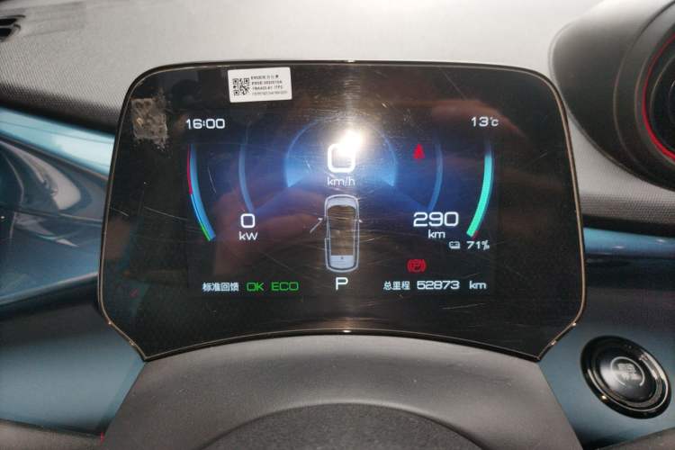 Used BYD Dolphin 2021 405 km Fashion Edition
