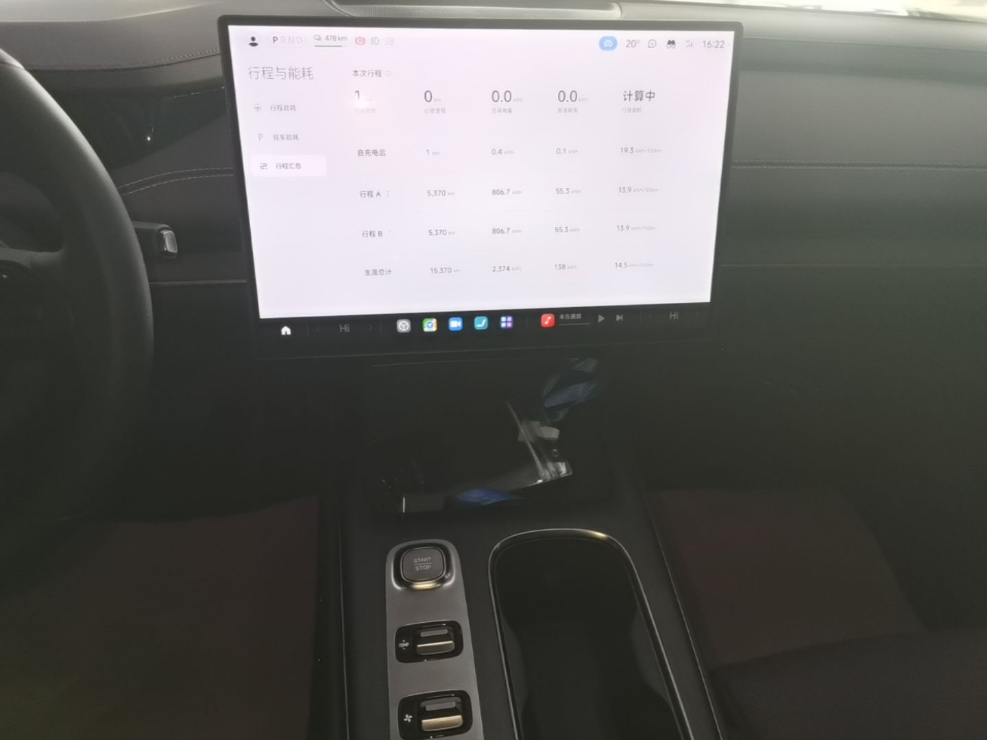 Xiaomi Auto SU7 2024 Rear-Drive Long-Range Intelligent Driving Version — снимка 15