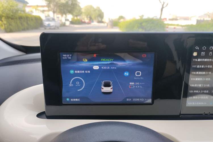 Used Wuling Bingo 2024 203km Light Edition