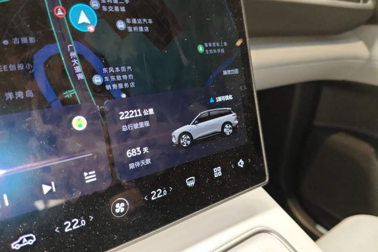 Used Nio ES6 2024 75 kWh Instrument Cluster