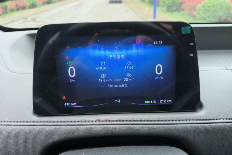 Used JMC E Fushun 2025 Model, Open Window Version, 41.86 kWh, Short Axle, Low-roof Instrument Cluster