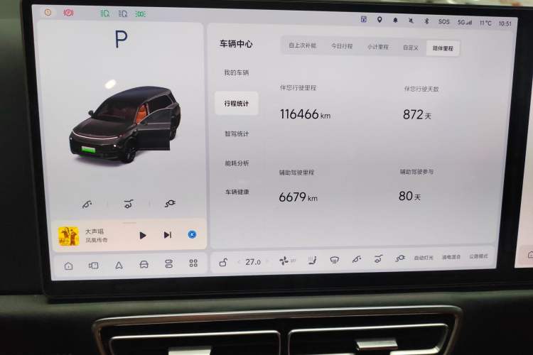 Used Li Auto L9 2023 Pro Model