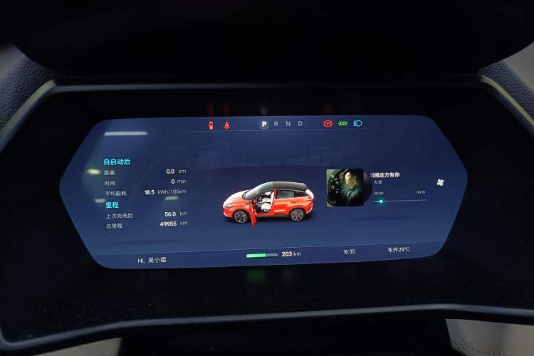 Used XPeng G3 2019 Smart Edition
