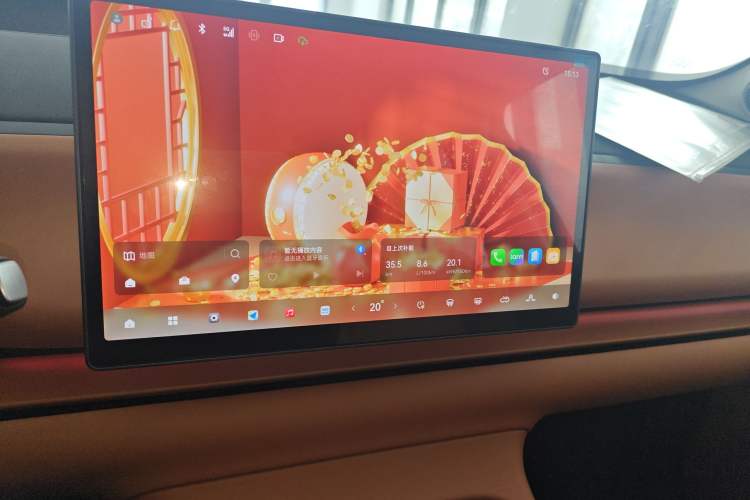 Used Leapmotor C10 2024 210 LiDAR Version Audio And AC Panel