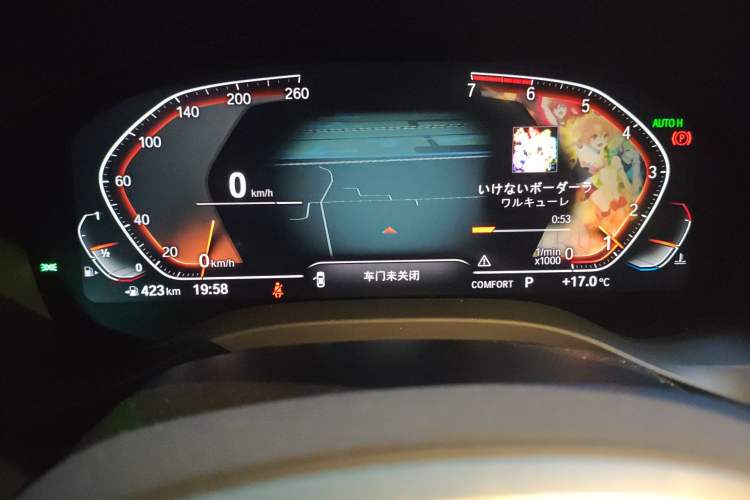 Used BMW X3 2020 xDrive28i M Sport Package