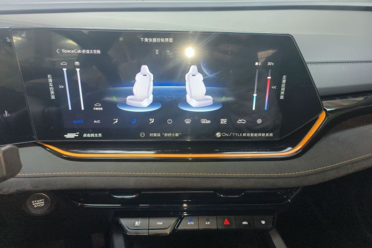 Used Oshan X5 PLUS 2023 Revised 1.5T DCT Excellence Edition
