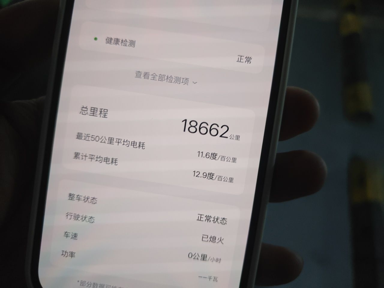 BYD Yuan UP 2024 401KM Leading Edition — снимка 12
