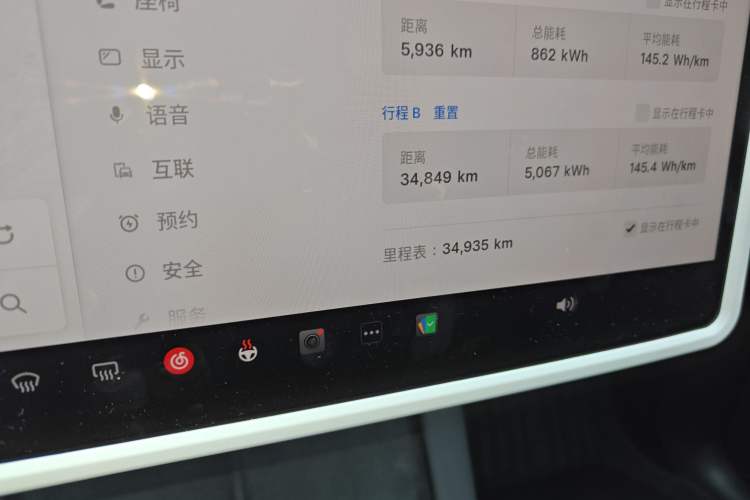 Used Tesla Model Y 2024 Rear-Wheel-Drive Version