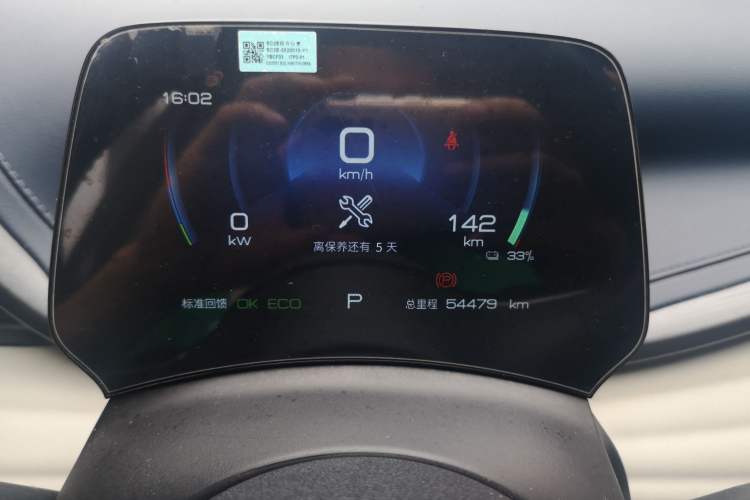 Used BYD Yuan PLUS 2022 430 km Luxury Version
