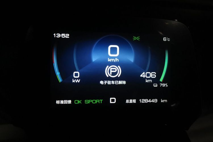 Used BYD Yuan PLUS 2024 Honor Edition 510KM Leading Model