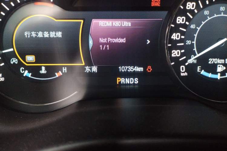 Used Lincoln MKC 2017 2.0T Two-Wheel-Drive Luxury Edition Odometer Close Up