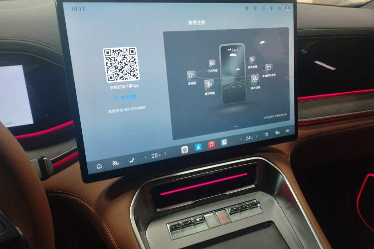 Used Denza N9 2026 Model Flagship Edition