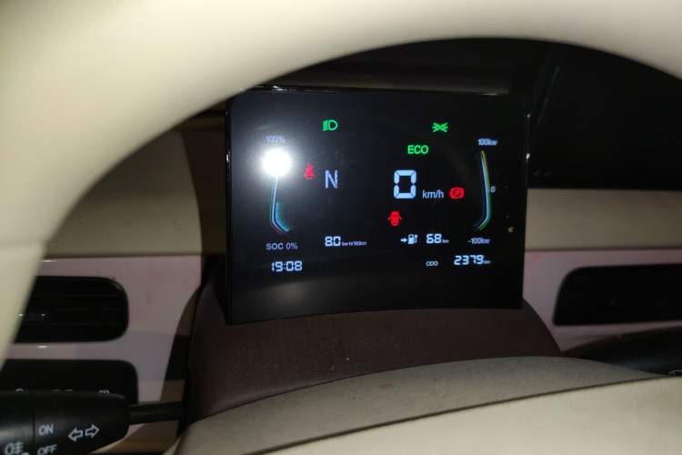 Used Know Beans Rainbow 2024 Colorful Cloud Edition Instrument Cluster