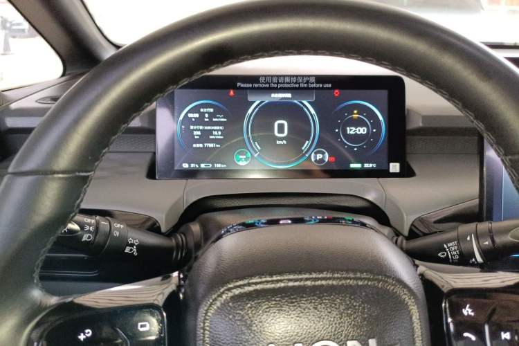 Used AION Y 2022 70 Executive Edition Lithium Iron Phosphate