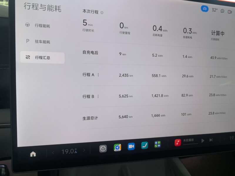 Used Xiaomi Auto SU7 2024 Four-Wheel Drive Ultra-Long Range Advanced Intelligent Driving Max Edition — 11