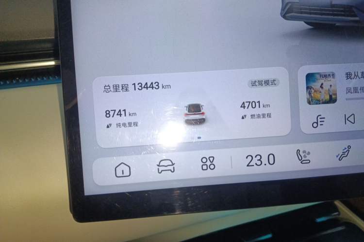 Used Deepal L07 2024 230Max Qiankun Intelligent Driving ADS SE Range-Extended Version
