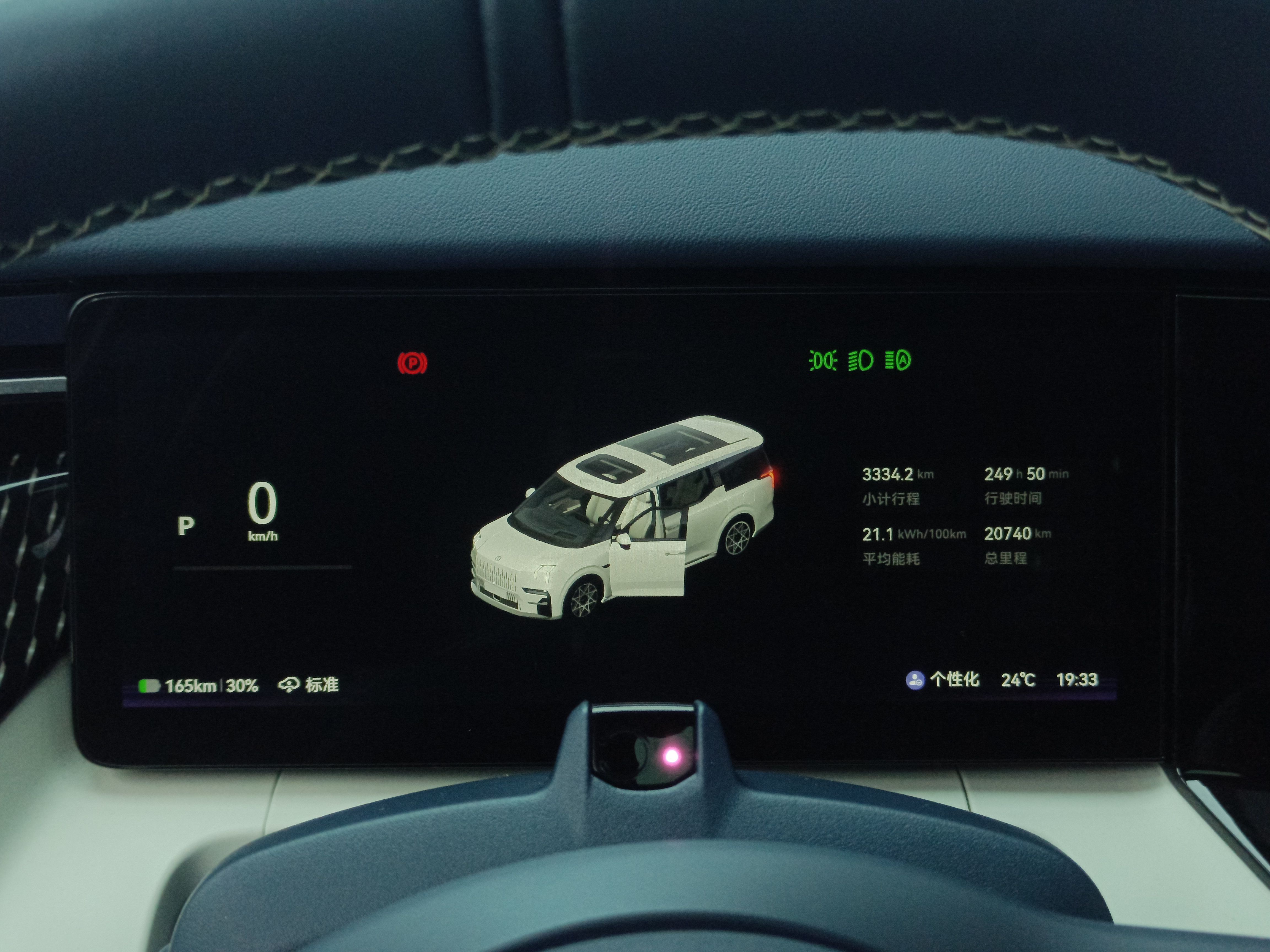 Zeekr 009 2024 7-Seater Aisle Version 108 kWh — снимка 14