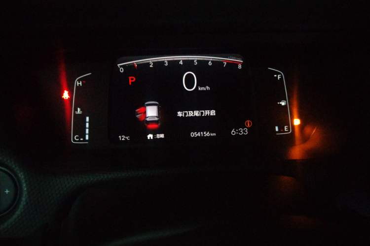 Used Honda Fit 2021 1.5L CVT Trend Edition
