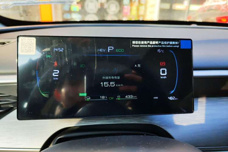 Used BYD Seal 05 DM-i 2025 DM-i Smart Drive 55KM Luxury Model