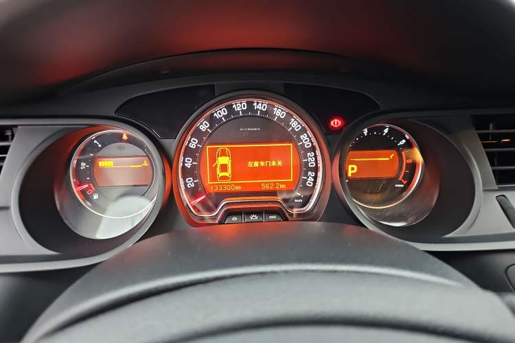 Used Citroen C5 2014 2.0L Automatic Luxury Edition