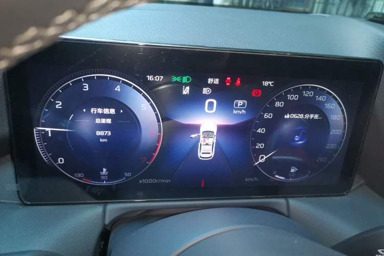 Used Hongqi HS3 2023 1.5T Two-Wheel Drive Shanwei Edition