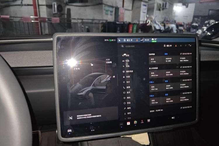 Used Tesla Model 3 2023 Rear-Wheel-Drive Version