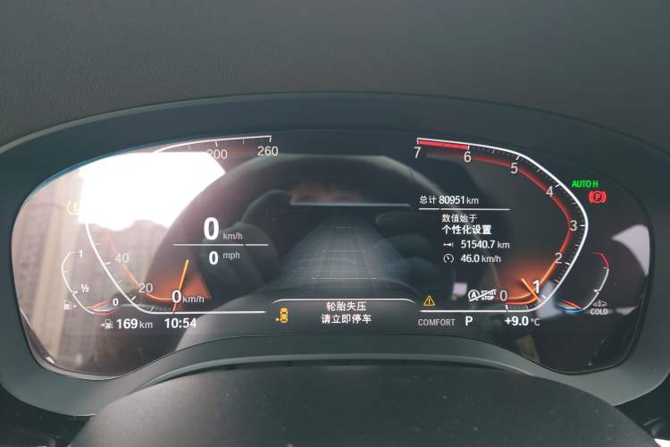 Used BMW 5 Series 2020 525Li M Sport Package
