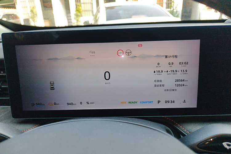 Used Roewe D5X DMH 2024 135 Tech Edition
