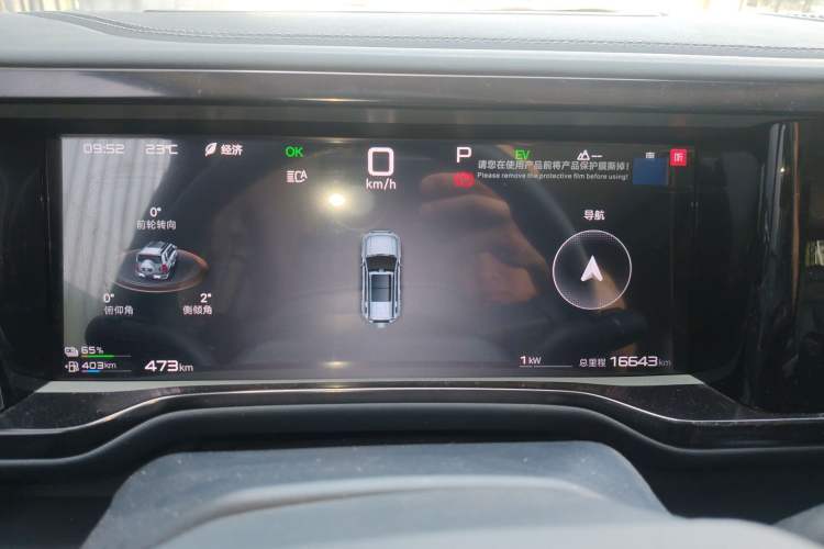 Used Formula Leopard 5 2025 TianShen Intelligent Driving Ultra Edition
