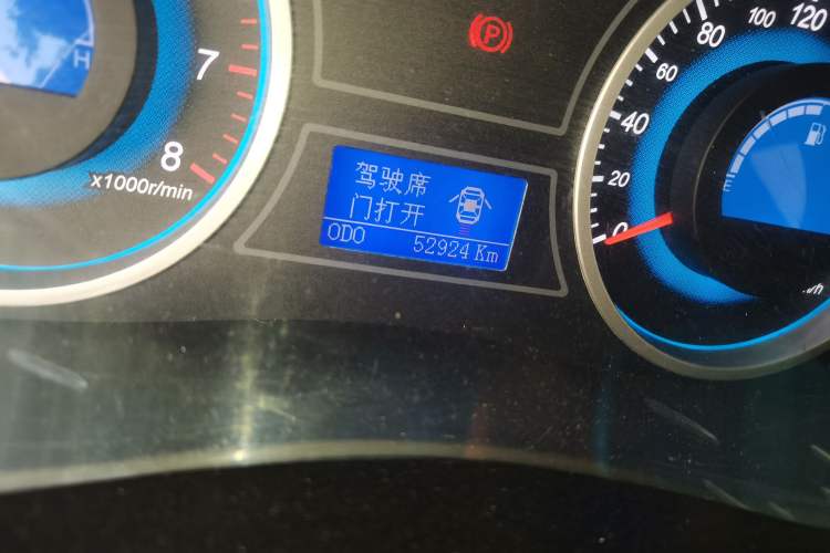 Used Geely Auto EC8 2013 2.0L Manual Elite Edition