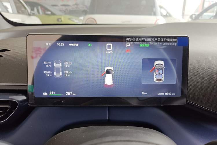 Used BYD Seagull 2025 Smart Drive Version 305 km Freedom Edition
