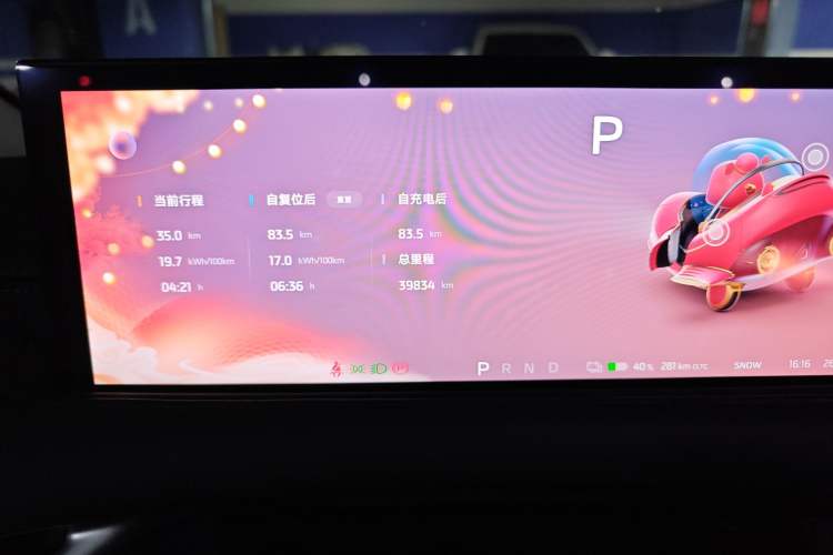 Used IM LS6 2025 Ultra-Long Range Lingxi Intelligent Driving Edition
