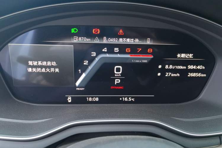 Used Audi A4L 2023 40 TFSI Fashion Dynamic Model
