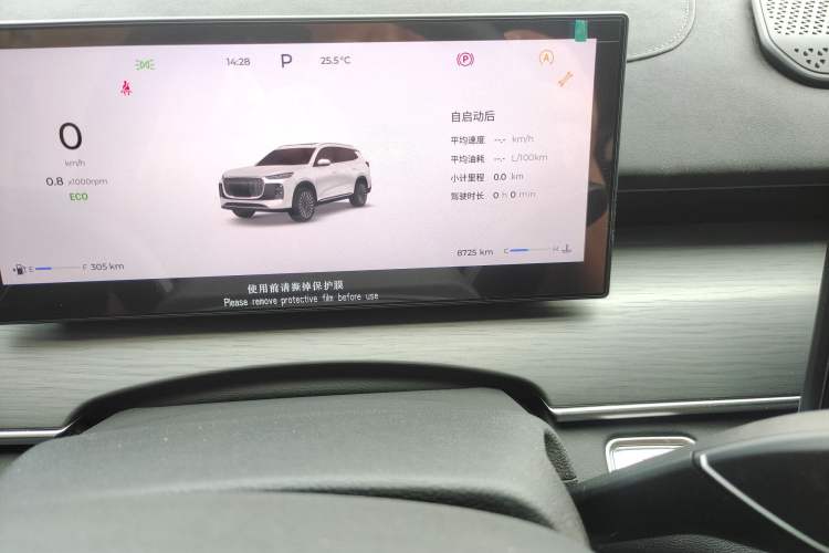 Used Chery Tiggo 8 PLUS 2025 290TGDI DCT Luxury 7-Seater Odometer Close Up