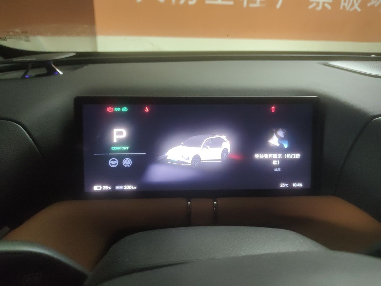 XPeng G9 2022 702 Pro — снимка 8