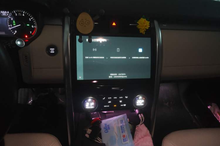 Used Land Rover Discovery 2023 Revised Version 360 PS R-Dynamic S
