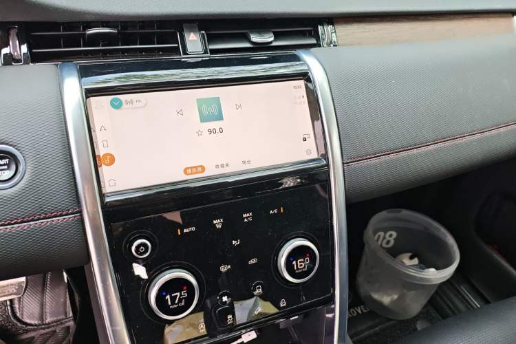 Used Land Rover Discovery Sport 2022 249 PS R-Dynamic SE Performance Tech Edition 5 Seats
