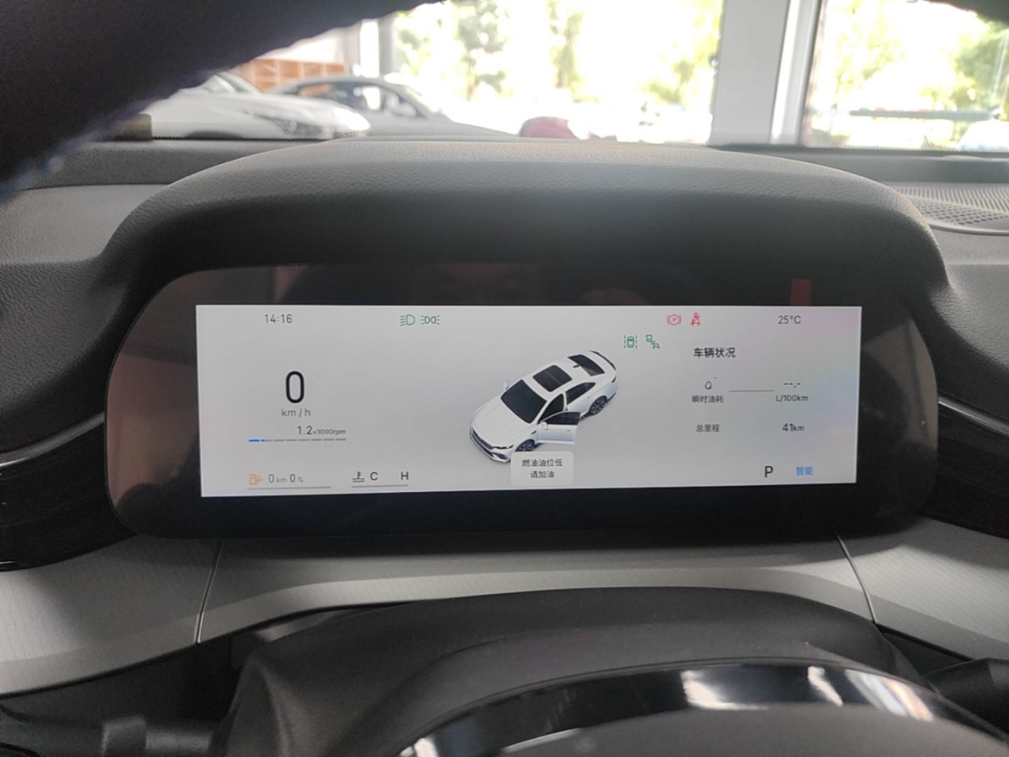 Geely Auto Preface 2026 Model Oriental Yao 1.5TD Fuyao Edition — снимка 14