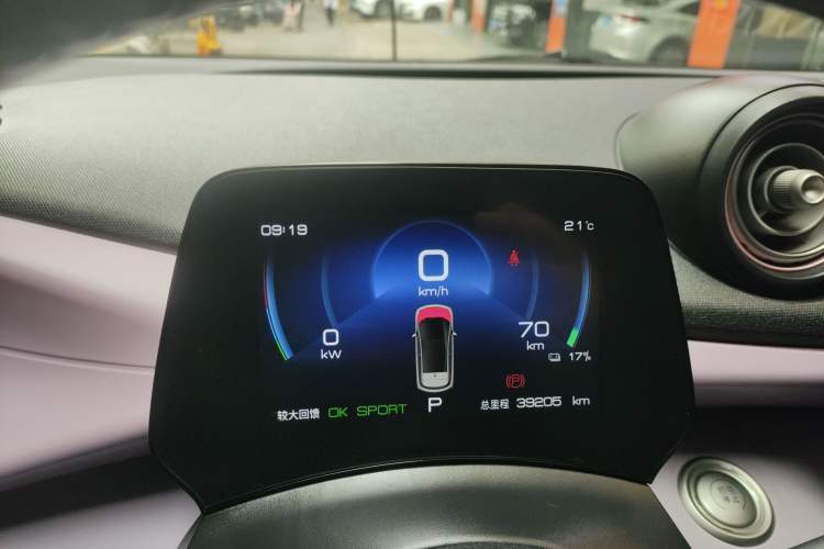 Used BYD Dolphin 2023 420 km Free Version
