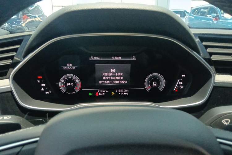 Used Audi Q3 2024 35 TFSI Fashion Dynamic Edition
