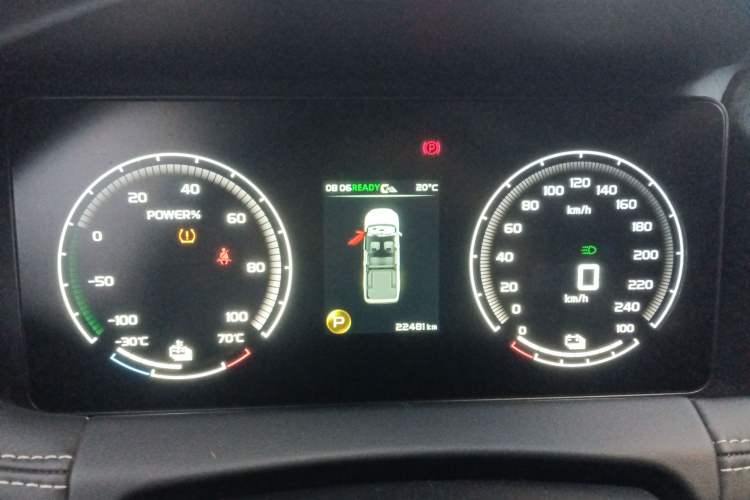 Used Radar Horizon 2023 410 km Entrepreneur Edition