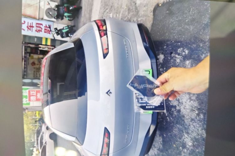 Used Hyptec GT 2023 560 Rear-Drive Seven-Wing Edition Vehicle Key