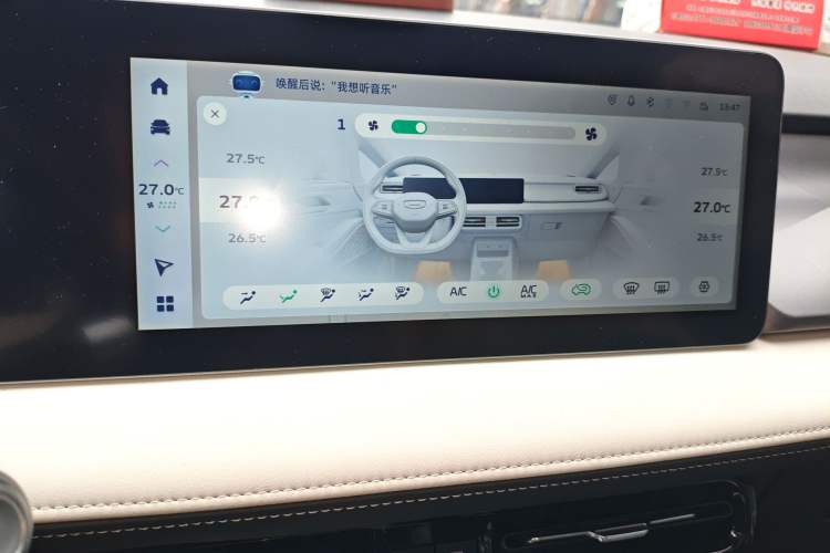 Used Geometry E Firefly 2024 401 km Fluorescent
