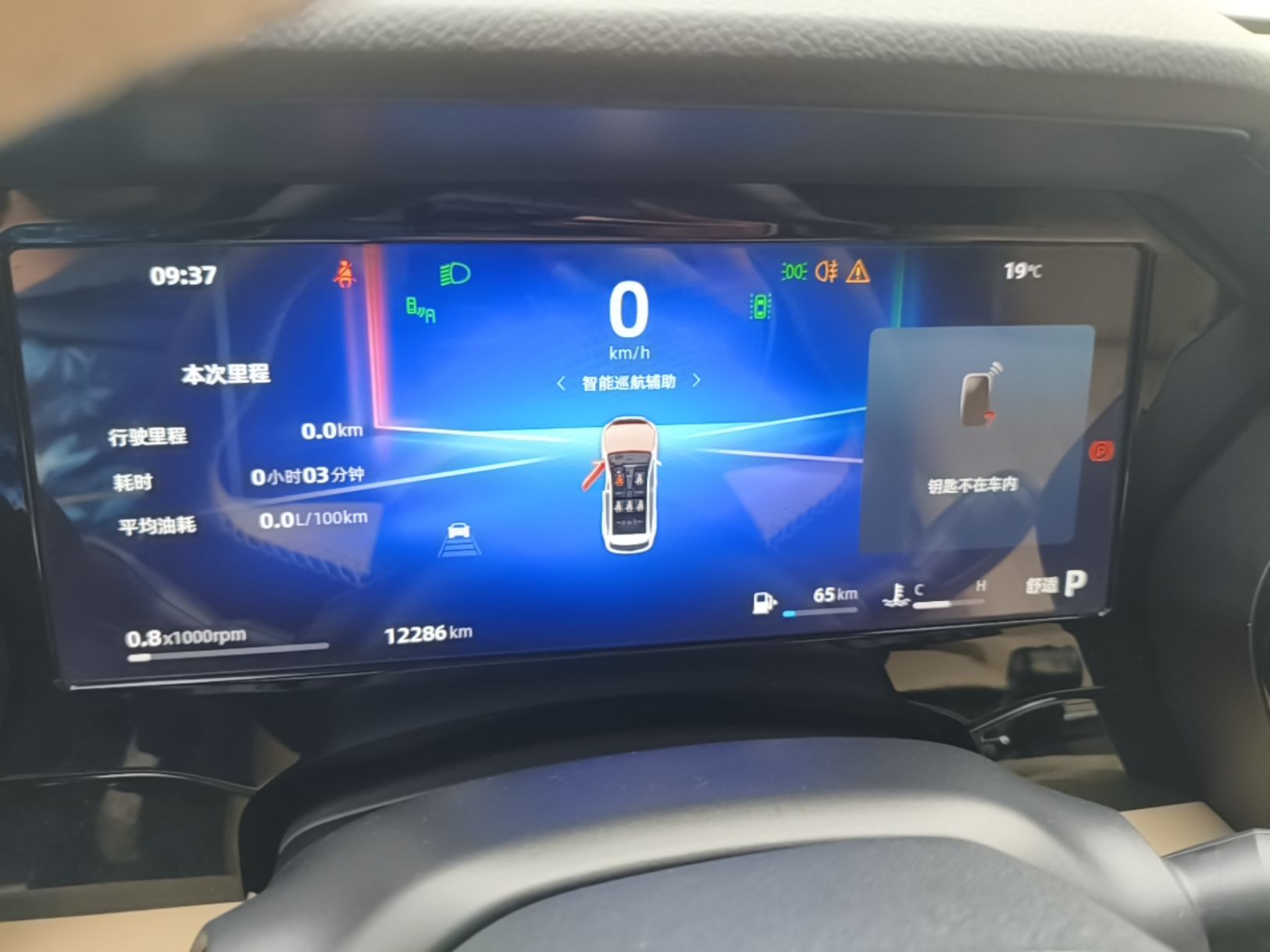 Geely Auto Monjaro L 2025 Dongfang Yao 2.0TD Automatic Lanxing Edition — снимка 14
